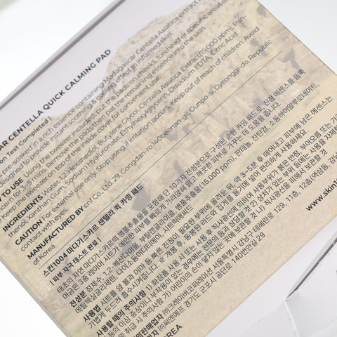 SKIN1004 Madagascar Centella Quick Calming Pad 130ml (70 Pads)