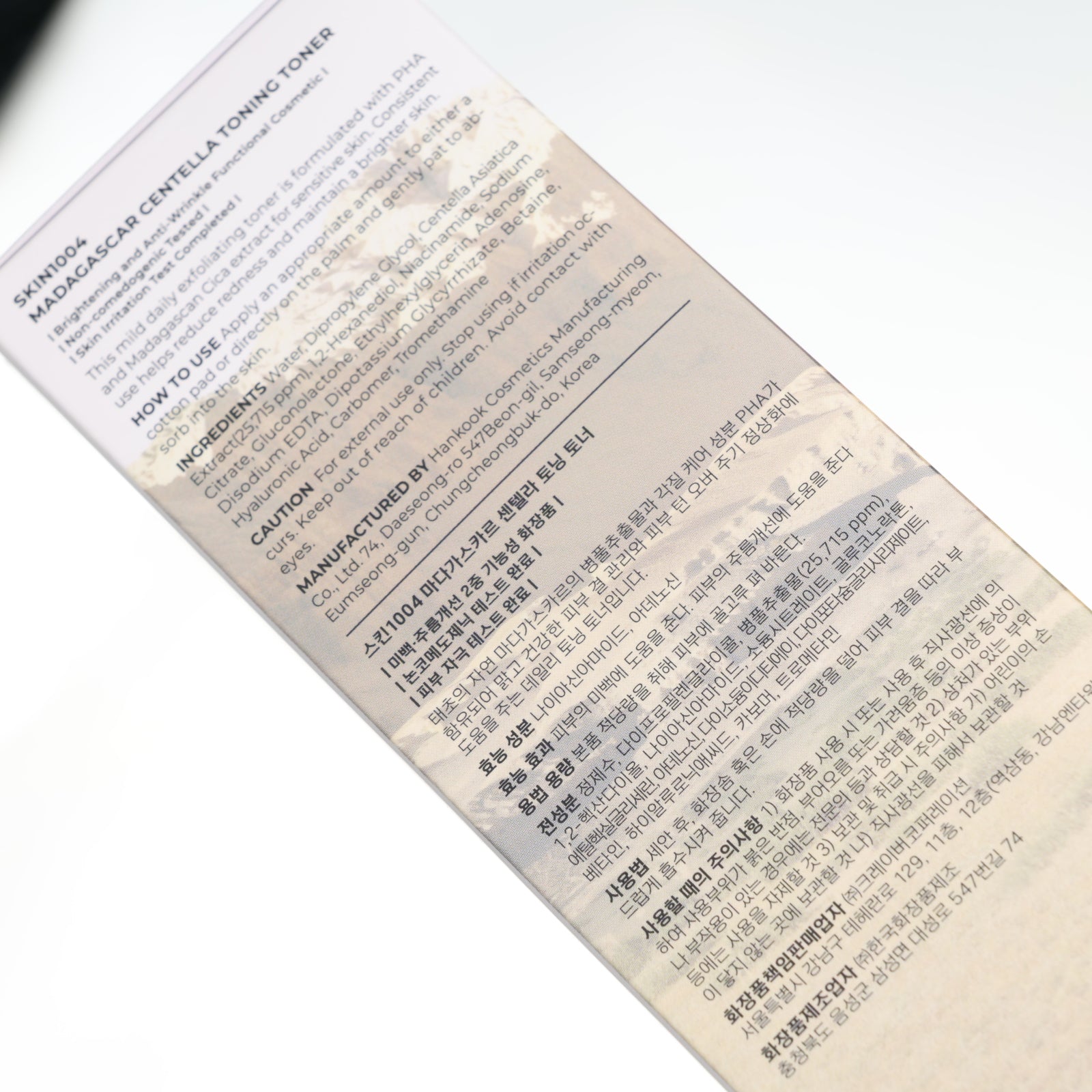 SKIN1004 Madagascar Centella Toning Toner 210ml