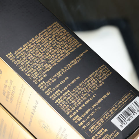 RYO Premium HBX Ampoule Shampoo 500ml