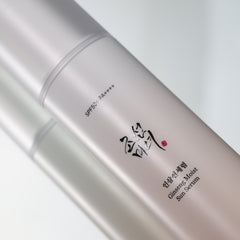 Beauty of Joseon Ginseng Moist Sun Serum 50ml (SPF 50+ PA++++)