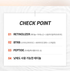 It's Skin Retinoidin Cream 100ml