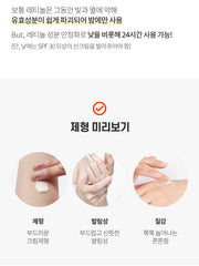 It's Skin Retinoidin Cream 100ml