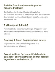 KAINE Rosemary Relief Gel Cleanser 150ml