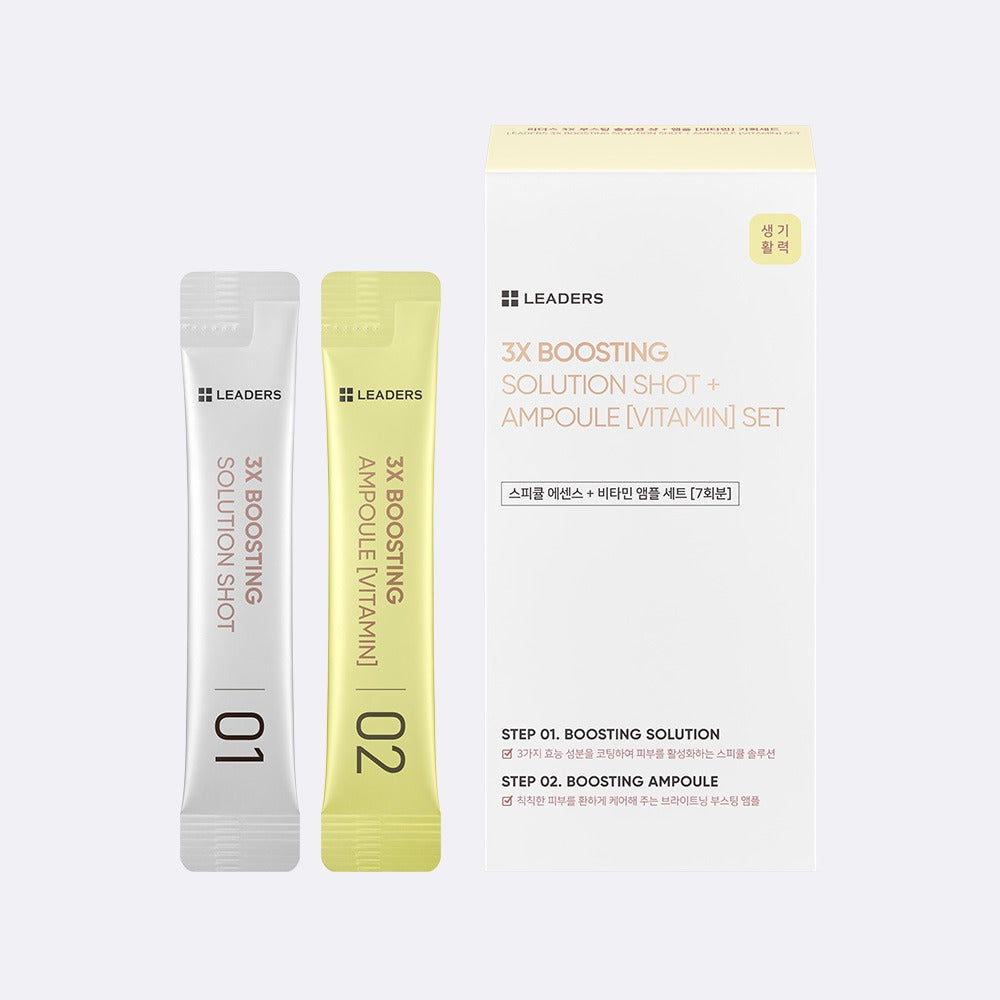 LEADERS 3X Boosting Solution Shot(2ml*7ea) + Vitamin Ampoule(2ml*7ea) Set