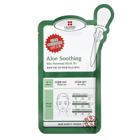 LEADERS Insolution Aloe Soothing Skin Clinic Mask Rx 25ml x 5pcs