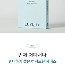 Luvum Portable Toner Pad Case