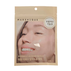 MARSHIQUE Wrinkle Repair Patch For Nasolabial Folds (36 patchs)