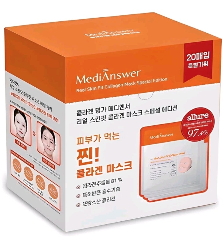 MEDIANSWER Real Skin Fit Collagen Mask 35g x 20ea