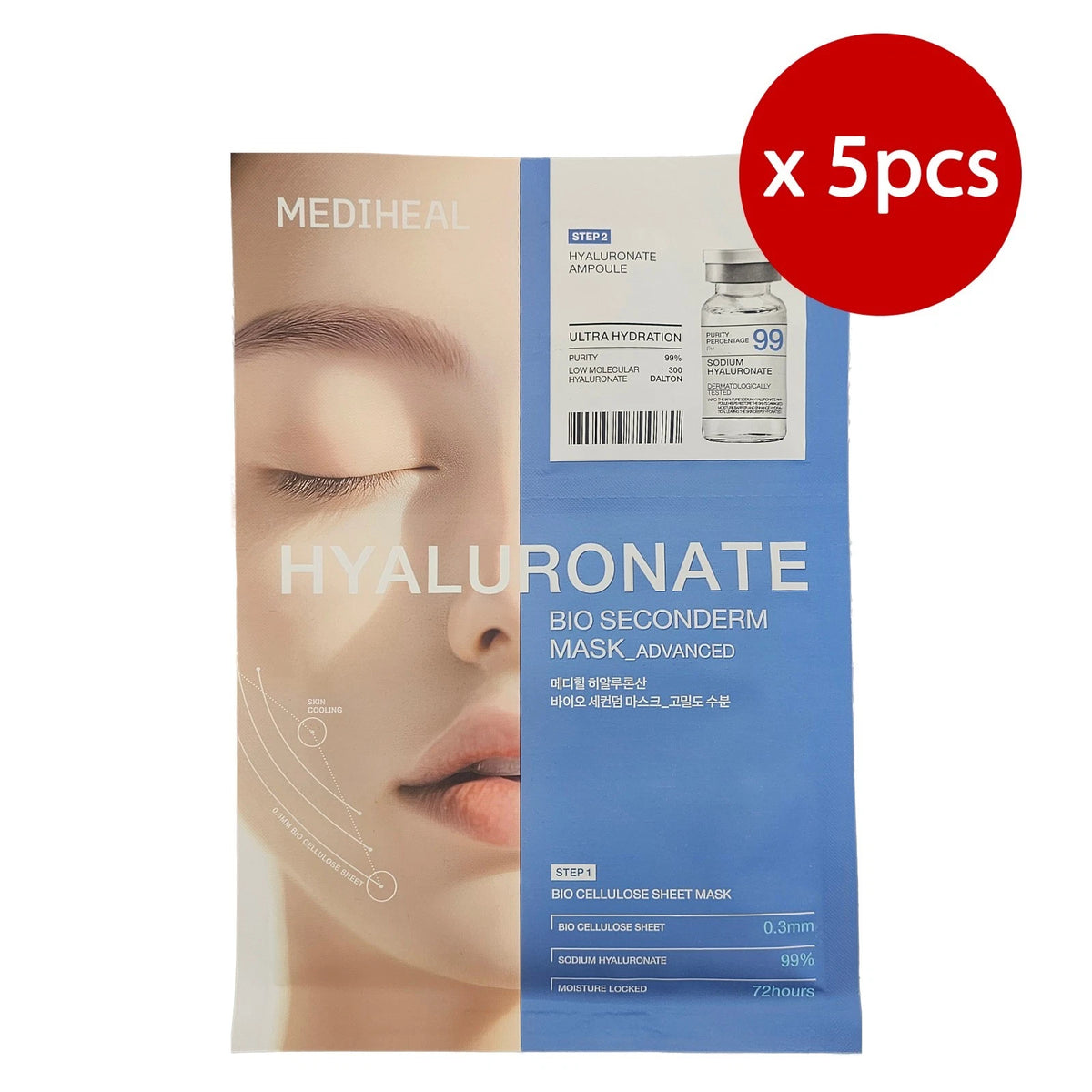 MEDIHEAL Hyaluronate Bio Seconderm Mask 24ml x 5pcs