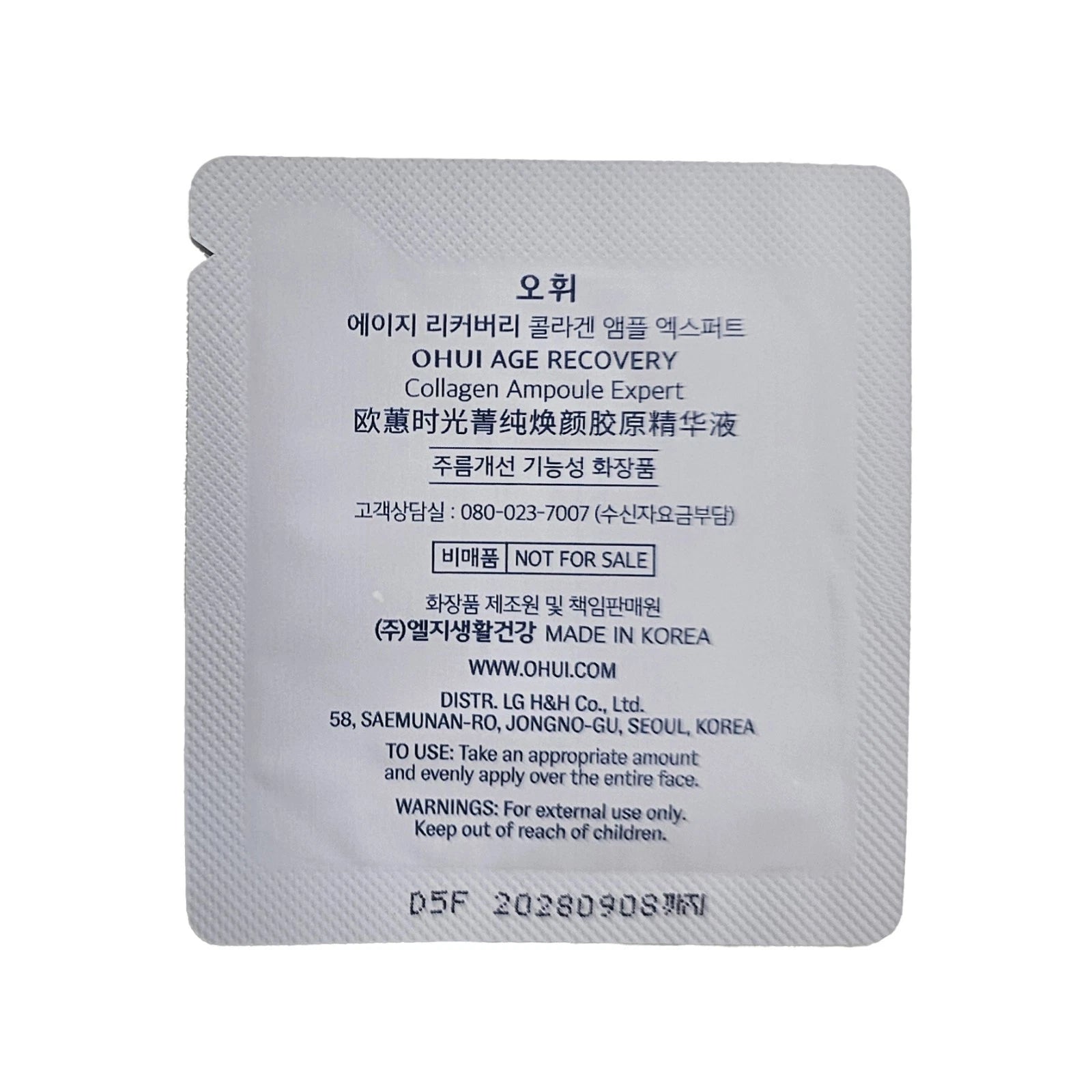 OHUI Age Recovery Collagen Ampoule Expert 1ml x 60pcs (60ml)0