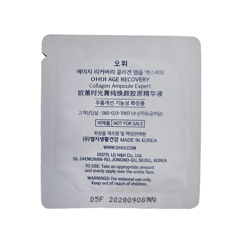 OHUI Age Recovery Collagen Ampoule Expert 1ml x 60pcs (60ml)0