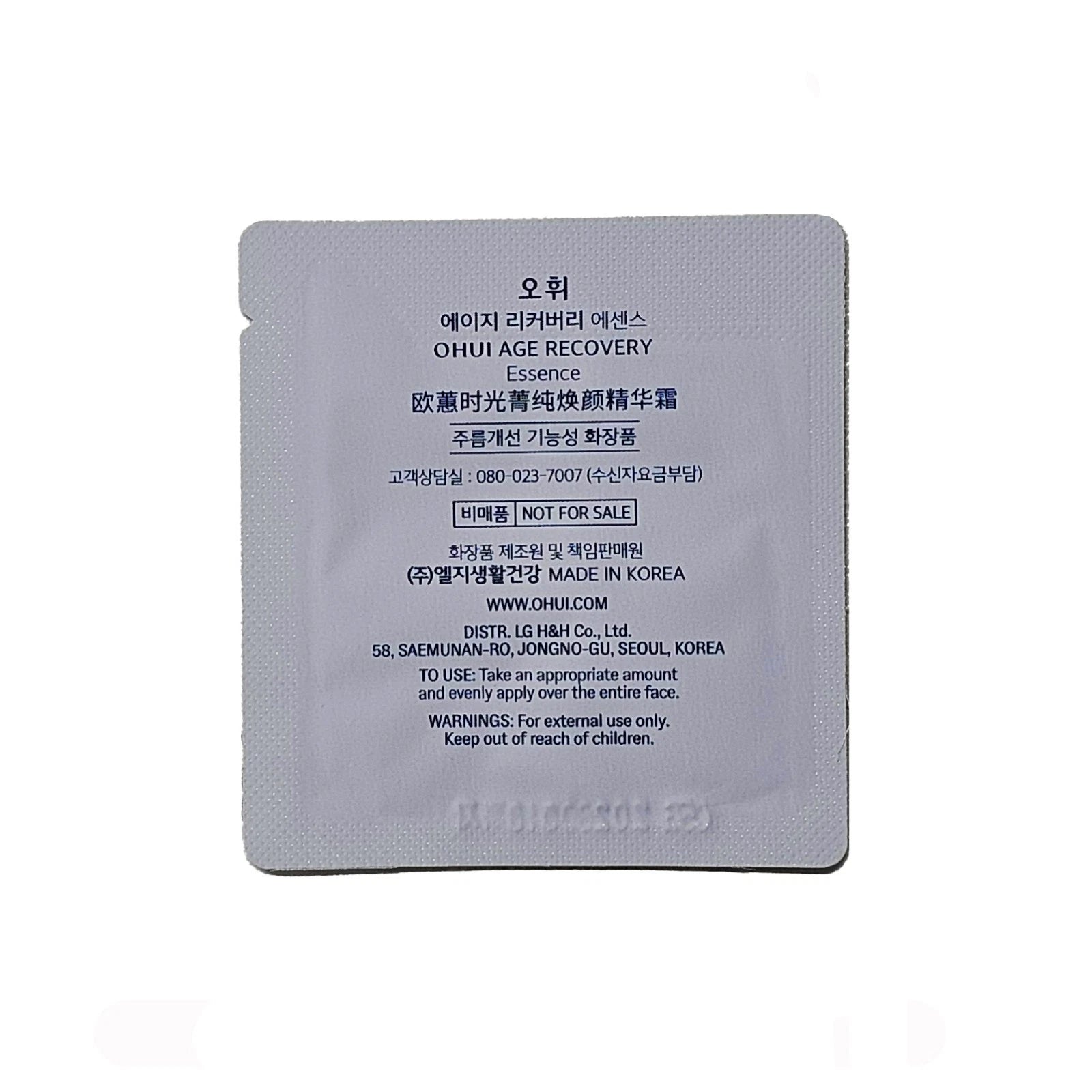 OHUI Age Recovery Essence 1ml x 60pcs (60ml)1