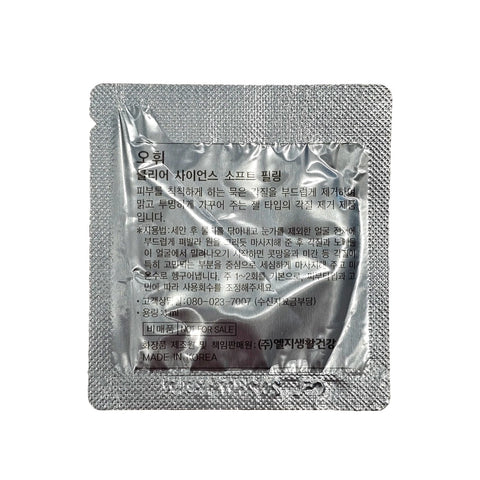 OHUI Clear Science Soft Peeling 1ml x 60pcs (60ml)1