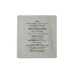 OHUI Prime Advancer De-aging Protein Cream 1ml x 30pcs (30ml)0