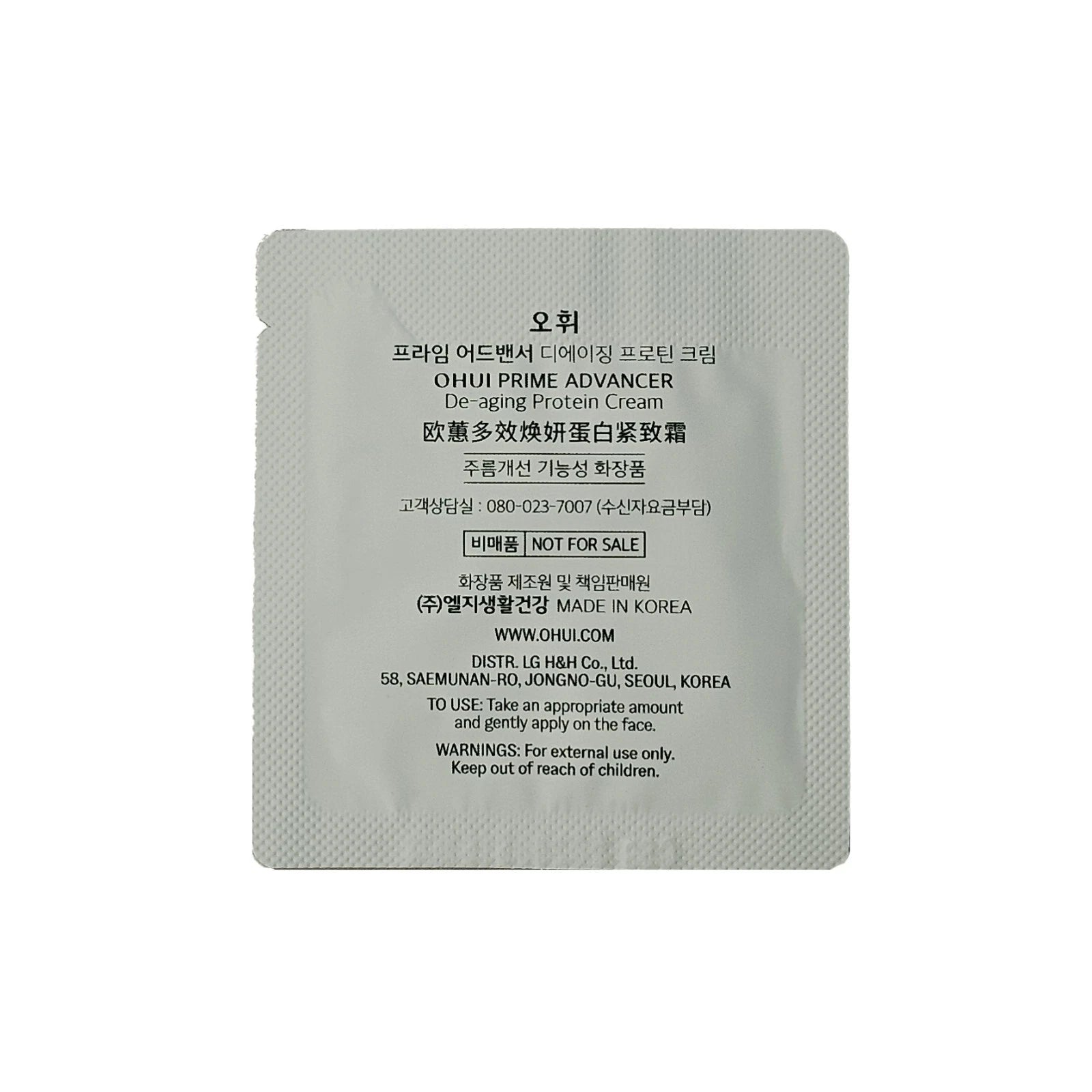 OHUI Prime Advancer De-aging Protein Cream 1ml x 60pcs (60ml)0