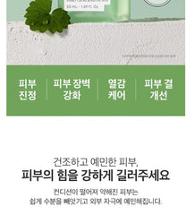 ONE THING CICA B5 Serum 50ml