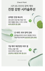 ONE THING CICA B5 Serum 50ml