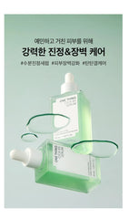 ONE THING CICA B5 Serum 50ml