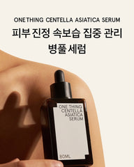 ONE THING Centella Asiatica Serum 80ml