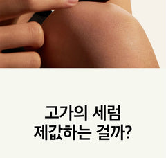 ONE THING Centella Asiatica Serum 80ml