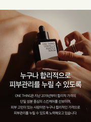 ONE THING Centella Asiatica Serum 80ml