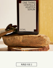 ONE THING Centella Asiatica Serum 80ml
