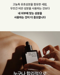ONE THING Green Tea Serum 80ml