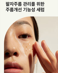 ONE THING Green Tea Serum 80ml