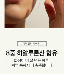 ONE THING Green Tea Serum 80ml