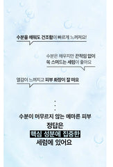 ONE THING Hyaluronic Squalane Serum 50ml