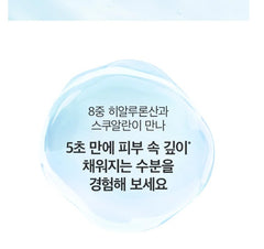 ONE THING Hyaluronic Squalane Serum 50ml