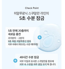 ONE THING Hyaluronic Squalane Serum 50ml