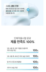 ONE THING Hyaluronic Squalane Serum 50ml