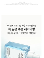 ONE THING Hyaluronic Squalane Serum 50ml
