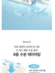 ONE THING Hyaluronic Squalane Serum 50ml