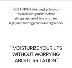 ONE THING Organic Oil Lip Essence 13g