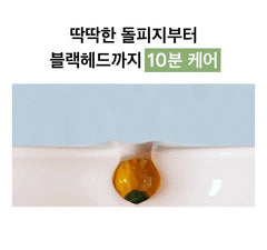 ONE THING Witch Hazel Blackhead Cleaner Nose Pad Set Cleaner 100ml + Silky No