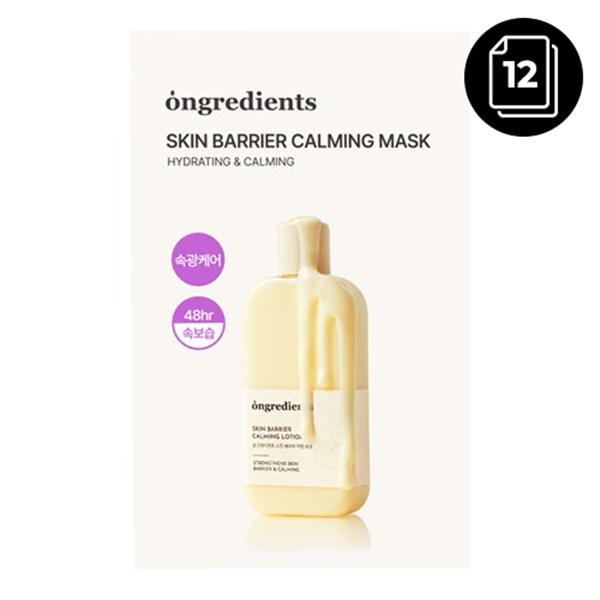 Ongredients Skin Barrier Calming Mask 27ml × 12 27ml x 12