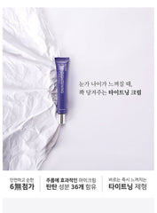 Petitfee Pep-Tightening Eye Cream 30g