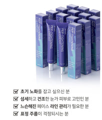 Petitfee Pep-Tightening Eye Cream 30g