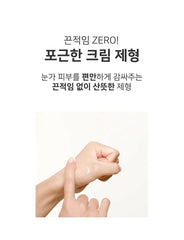 Petitfee Pep-Tightening Eye Cream 30g