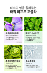 Petitfee Pep-Tightening Eye Cream 30g