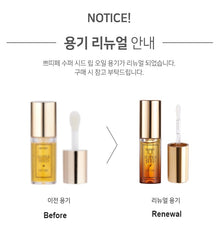 Petitfee Super Seed Lip Oil 3.5g