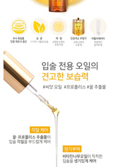 Petitfee Super Seed Lip Oil 3.5g