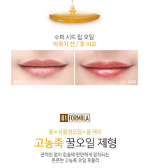 Petitfee Super Seed Lip Oil 3.5g