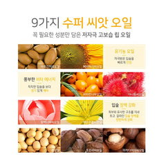 Petitfee Super Seed Lip Oil 3.5g