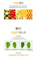 Petitfee Super Seed Lip Oil 3.5g