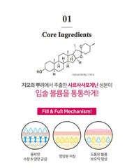 Petitfee Super Volume Lip Oil 3g
