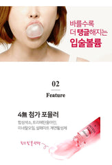 Petitfee Super Volume Lip Oil 3g