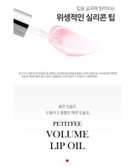 Petitfee Super Volume Lip Oil 3g